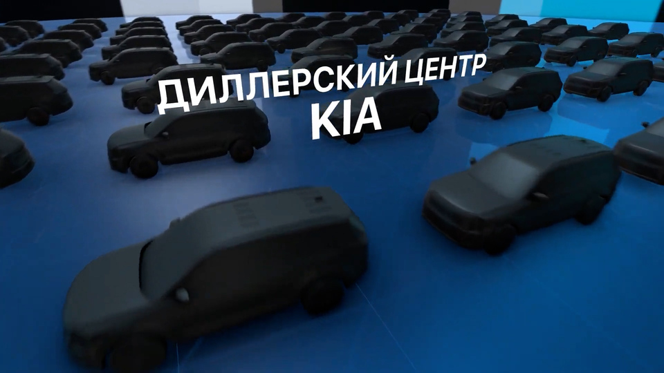 Бизнес инфографика